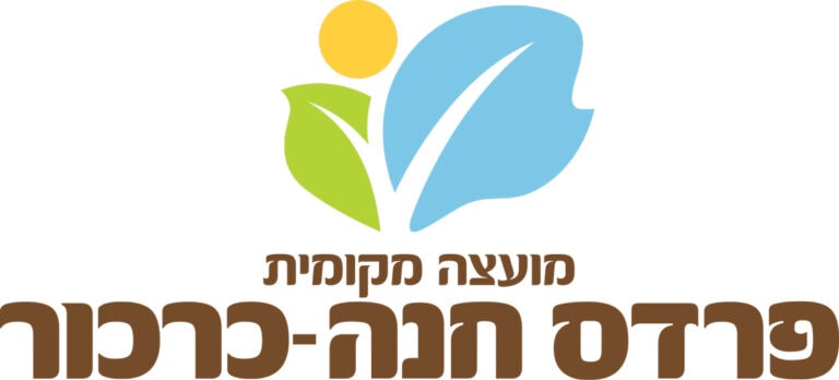ועדה לתכנון ובניה פרדס חנה , אדריכלית בפרדס חנה