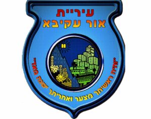 אדריכלית באור עקיבא